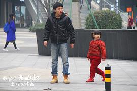 五竹叔战力 图7