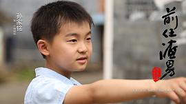 前任渣男 圖10