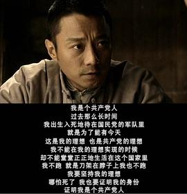 身份的證明 圖9