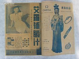 一夜皇后 圖9