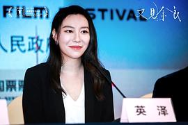 又见奈良结尾什么意思 图10