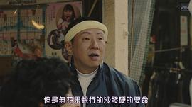 今日的猫村小姐 图6