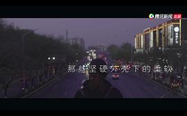 和陌生人說話第二季第一季 圖3
