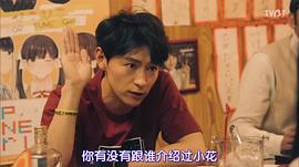 所以，我就推你了 圖3
