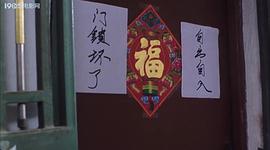 不死廢人 圖2