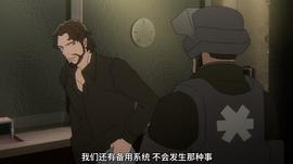 超級騙子 圖7