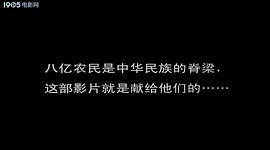 父老鄉(xiāng)親 圖1