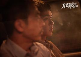 警察荣誉 图4