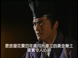 炎立 圖7