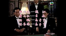 鹿鼎记1998陈小春版免费观看 图4
