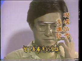 魔鬼樹樁 圖6