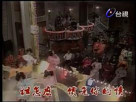 雙飛雁 圖3