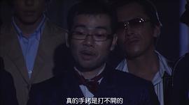 富豪刑事2 圖6