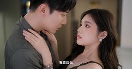 萬渣之璀璨星途 圖5
