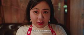 唐人街探案网剧第二季 图6
