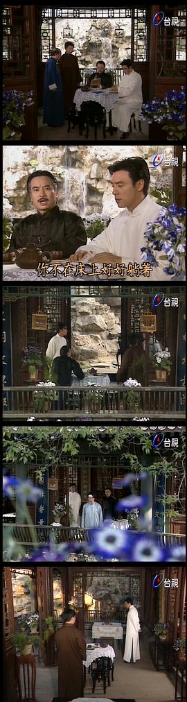 兩個永恒之煙鎖重樓 圖10