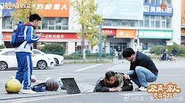 欢喜一家人·爱在一起 图3
