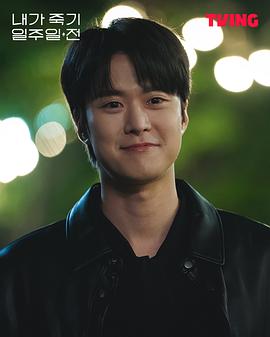 在我死前一周 圖4