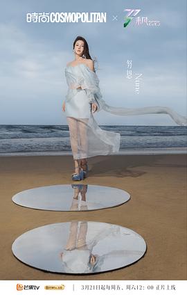乘风2025 图8