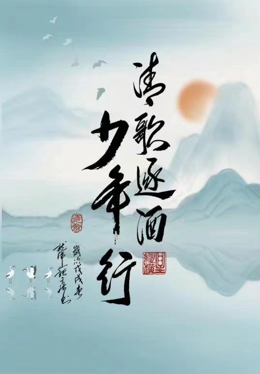 私立蜀山學(xué)園