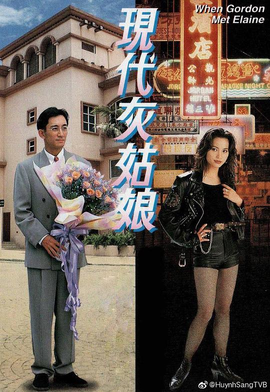 迪士尼灰姑娘电影