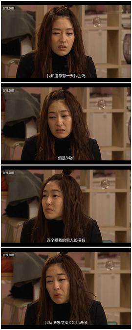 仍要結(jié)婚的女人 圖10