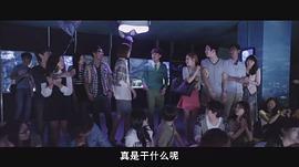 結(jié)婚前夜 圖7