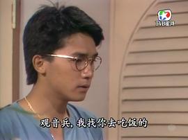 香港电视剧北斗双雄在线播出 图5
