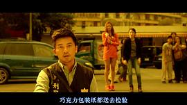 甜蜜計劃免費觀看 圖6