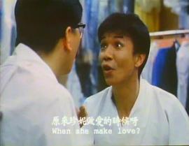 靈幻小姐 圖6