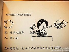 賭城群英會(huì) 圖2