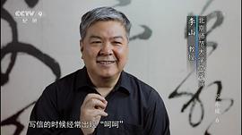 蘇東坡 圖5