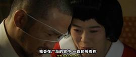 男人們的大和 圖2