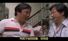 香港82粤语电视剧 图10