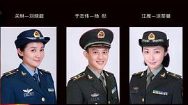 飞天英雄 图3