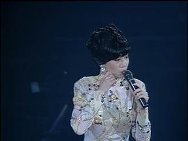 梅艷芳演唱會一億 圖7