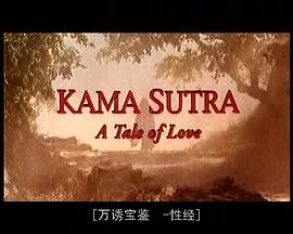 欲望和智慧 圖10