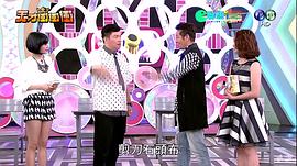 天才沖沖沖 圖8