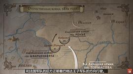 1812年拿破侖侵俄戰(zhàn)爭 圖3