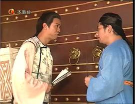 九品太歲 圖1