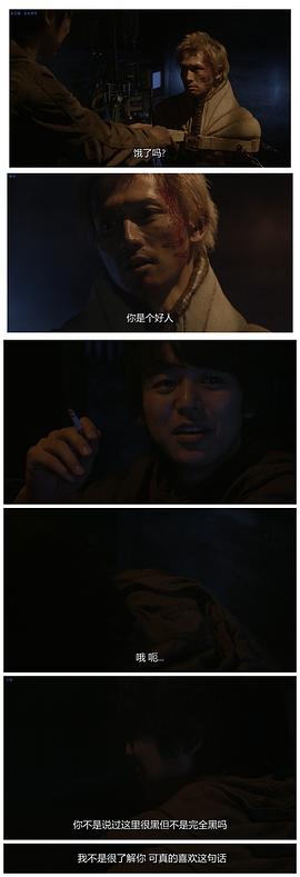 走私者 圖2
