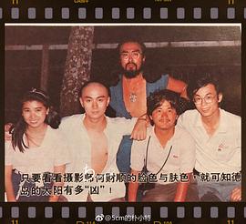 怒海萍蹤 圖4