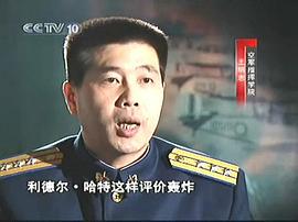 世紀戰(zhàn)爭 圖9