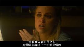 詐騙電話電影國產(chǎn) 圖5