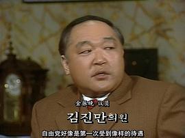 第二共和國 圖7