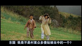 歡迎來(lái)到東莫村 圖1