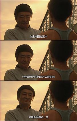 GO!大暴走 圖7