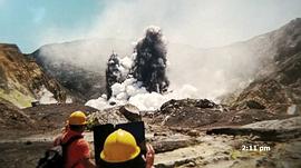 火山：法卡里营救 图6