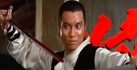 俠士行 圖8