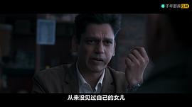 第八个嫌疑人抢先看 图2